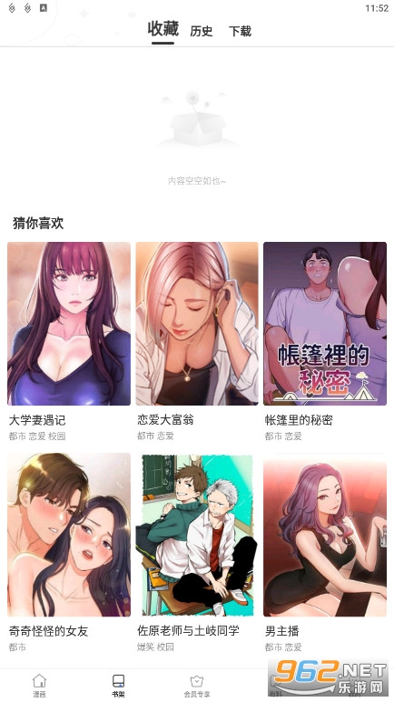 �������app�����������v1.0.0��ͼ2