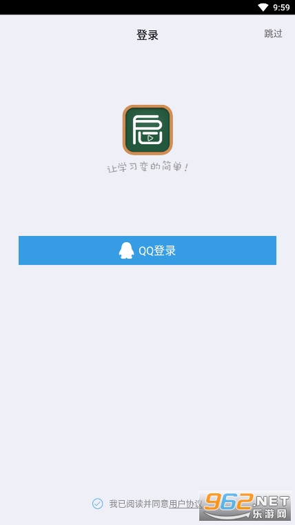 ��������appv2.1.2 ���°��ͼ1