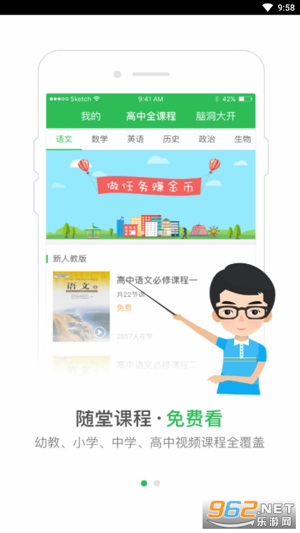 ��������appv2.1.2 ���°��ͼ3