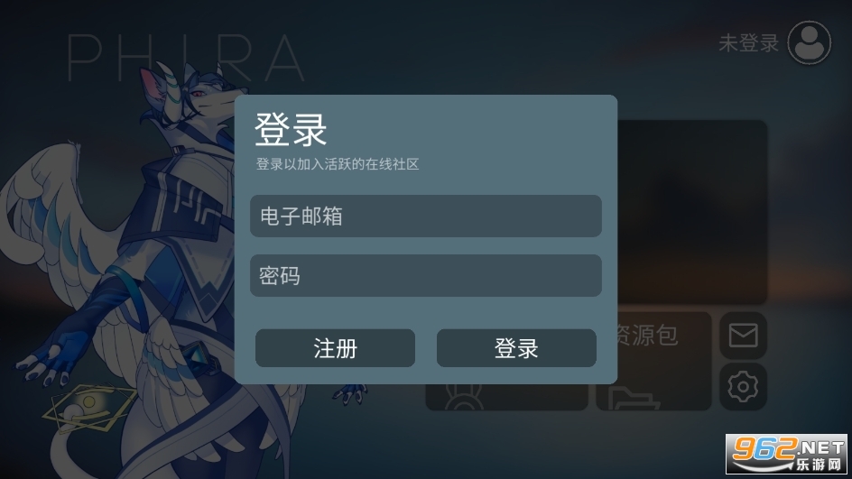 616.sb 音游phigros截图1