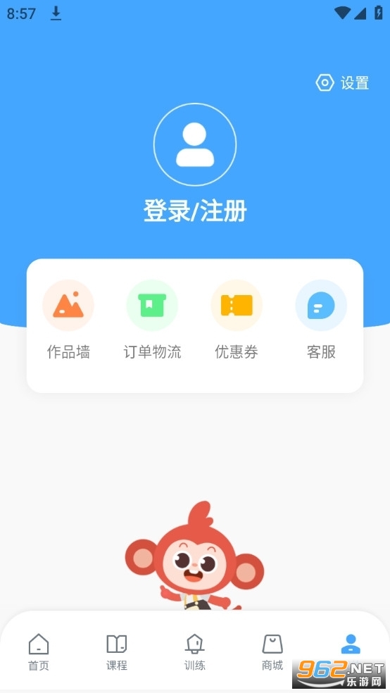 С��˼ά���ɰ�װ v1.3.1��ͼ2