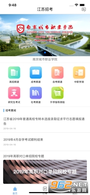 �����п�app��׿���ͼ0