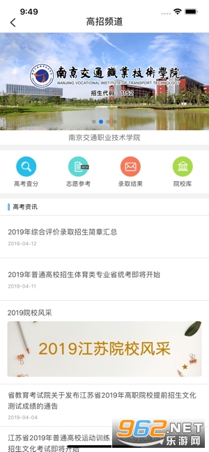 �����п�app��׿���ͼ2