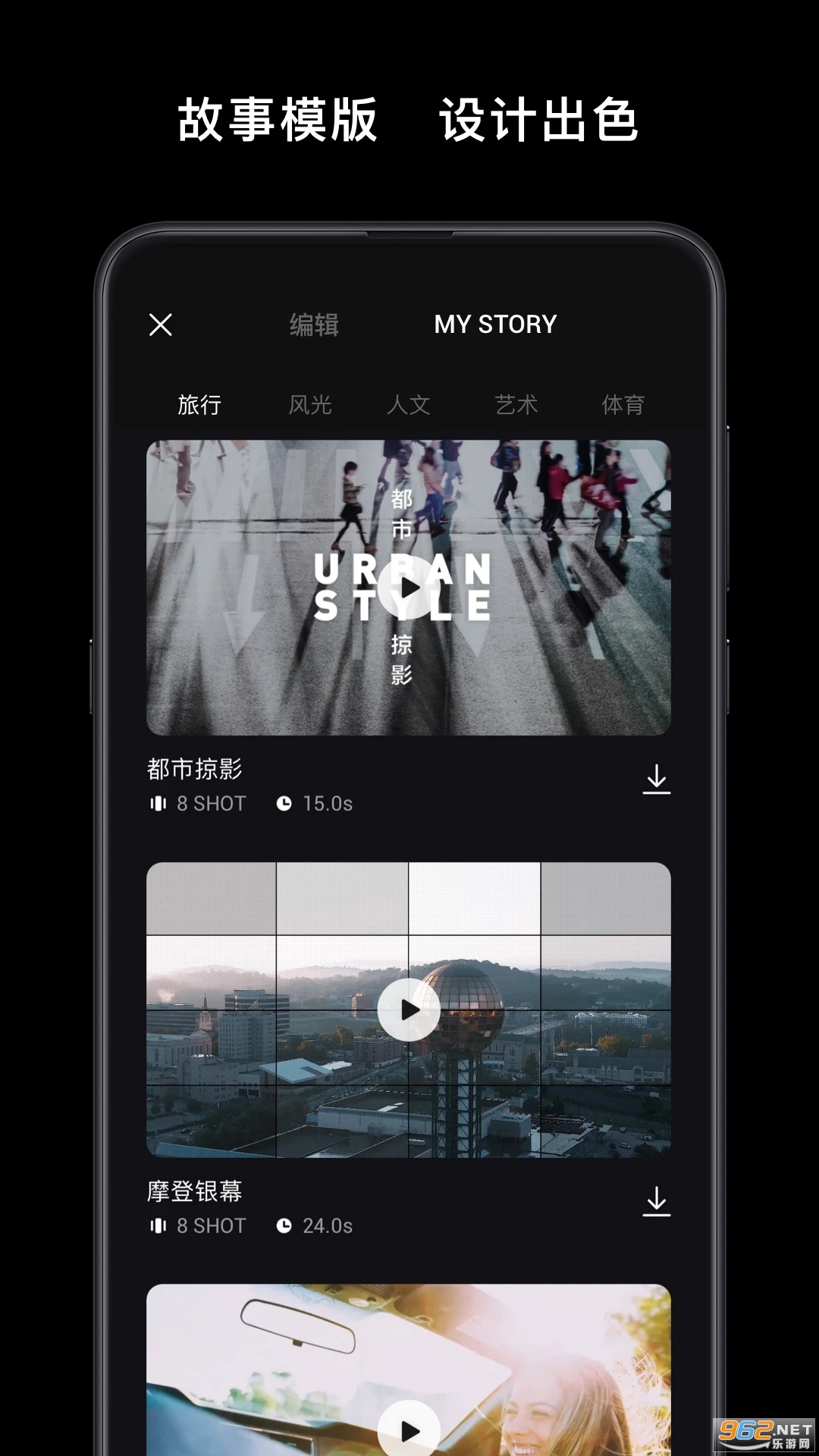 ���ֳ���̨DJI Mimov1.8.16��ͼ2
