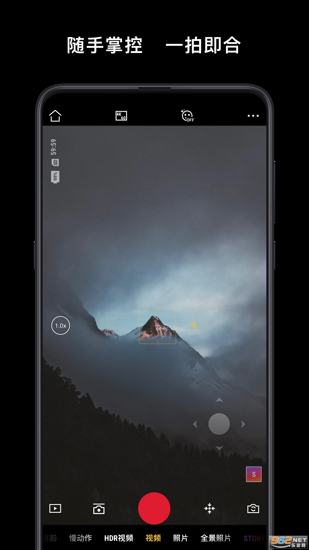 ���ֳ���̨DJI Mimov1.8.16��ͼ3