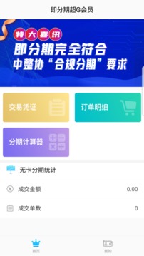 geexfinance�����ڳ�G��Ա�ٷ����ͼ2
