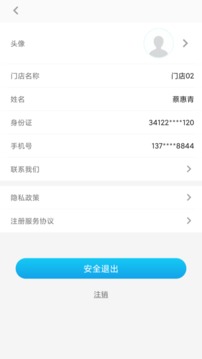 geexfinance�����ڳ�G��Ա�ٷ����ͼ0