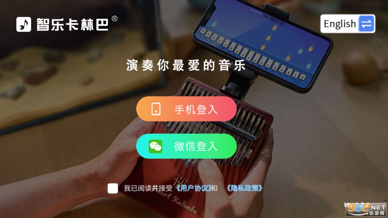 ���ֿ��ְͰ�װĴָ��app v1.3.5��ͼ1