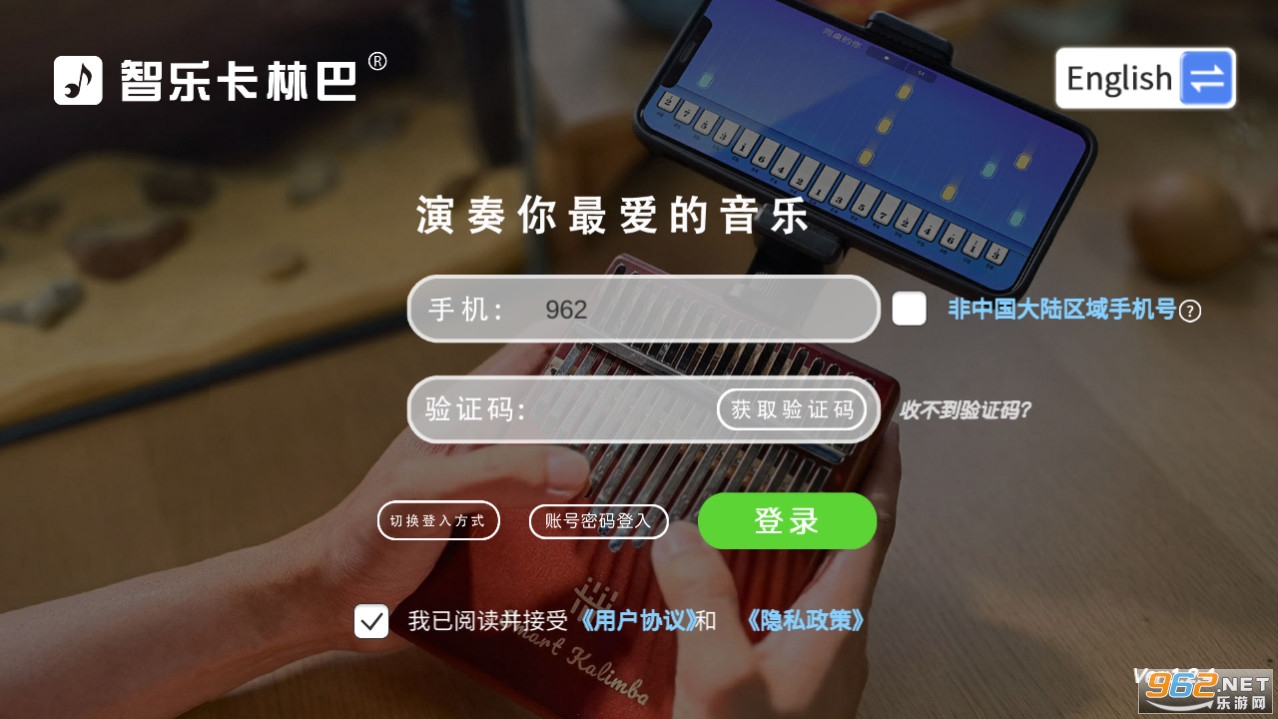 ���ֿ��ְͰ�װĴָ��app v1.3.5��ͼ2