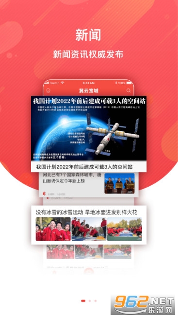 ���ƿ���app��ͼ0