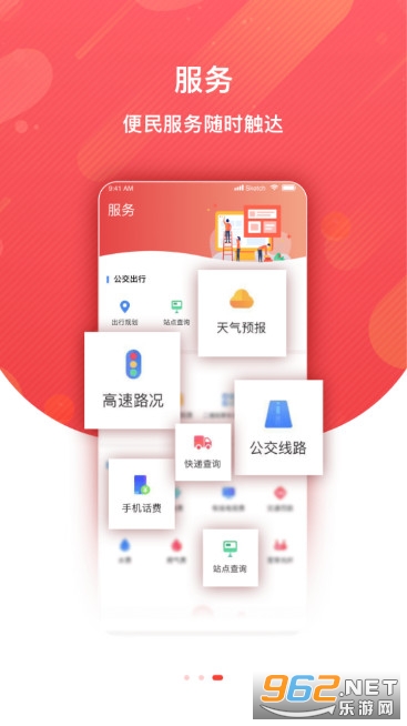 ���ƿ���app��ͼ2