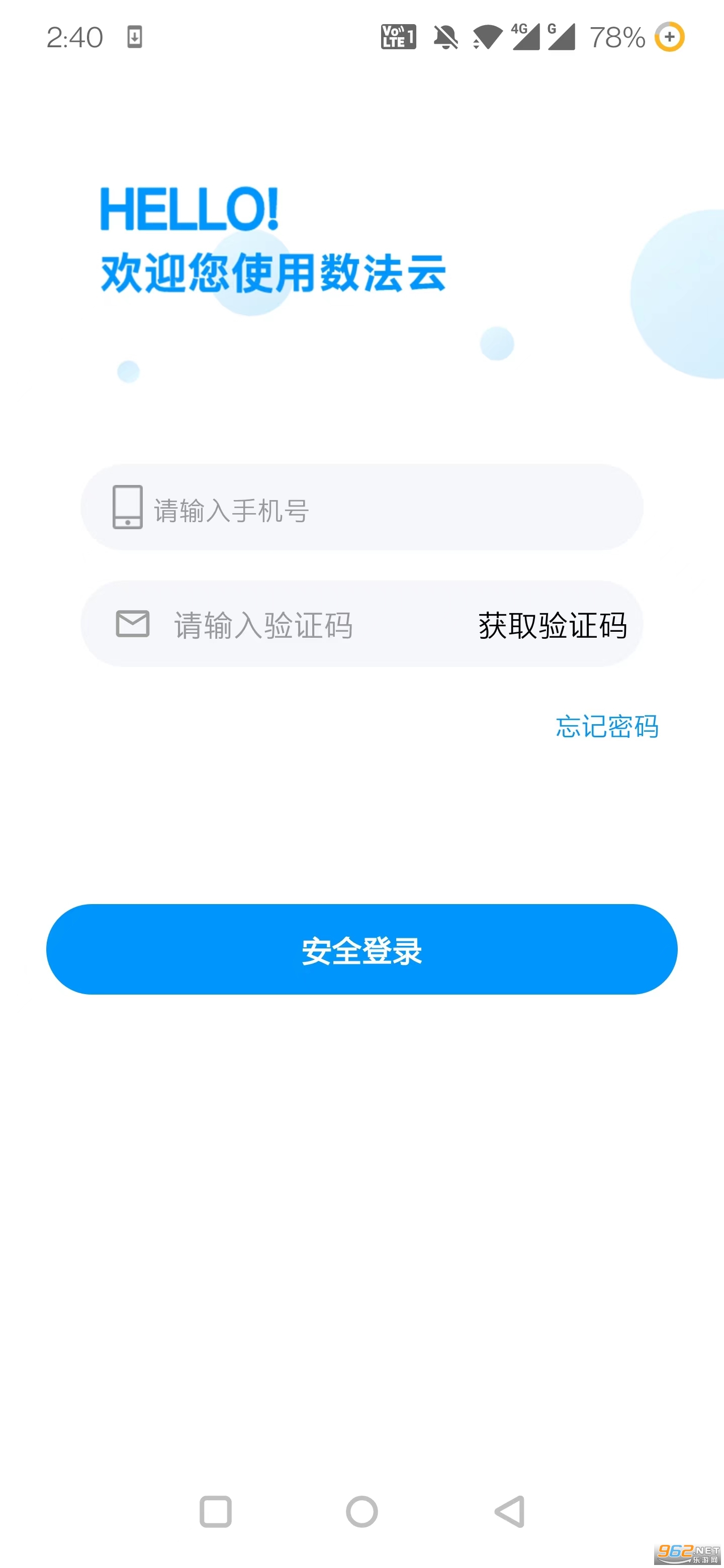 ������APPv1.0.11 �ٷ����ͼ0