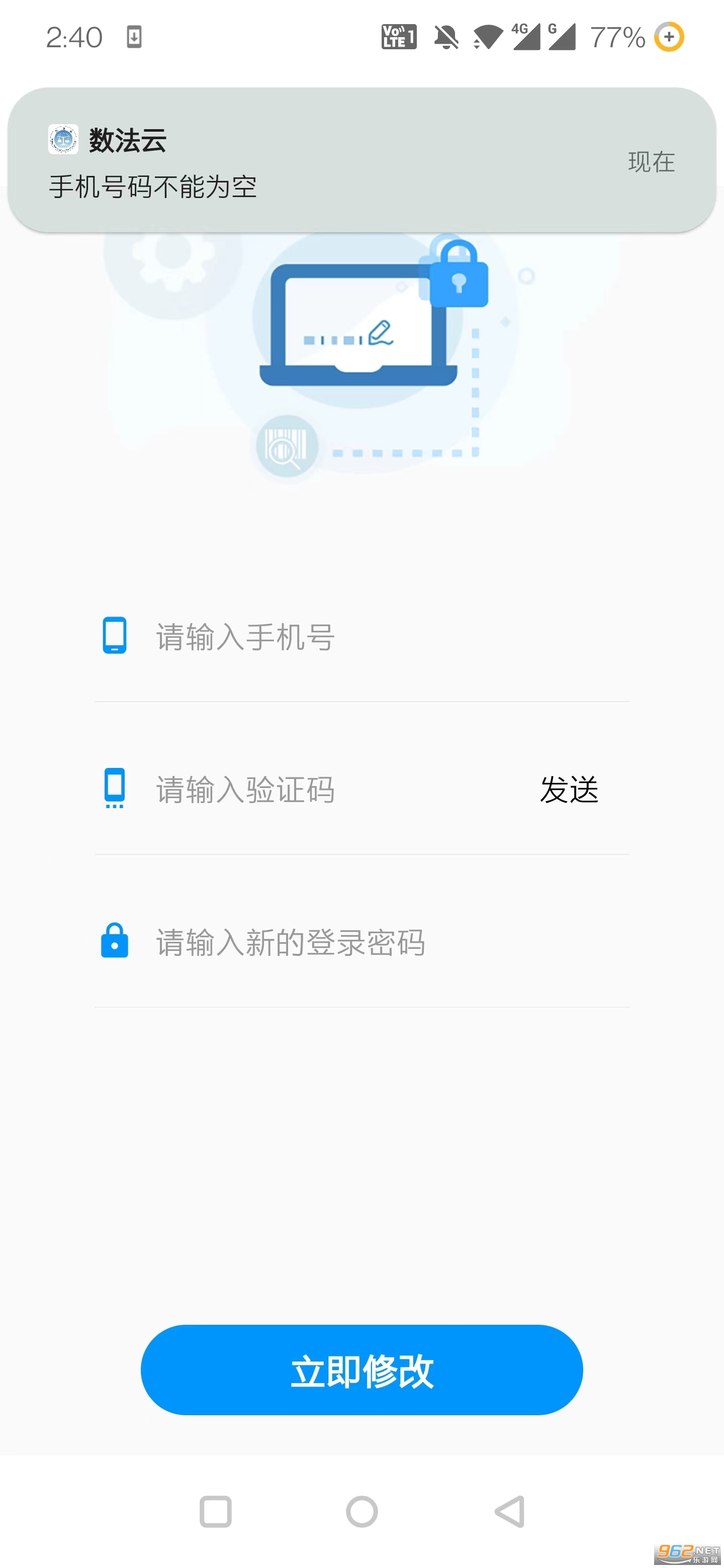 ������APPv1.0.11 �ٷ����ͼ3