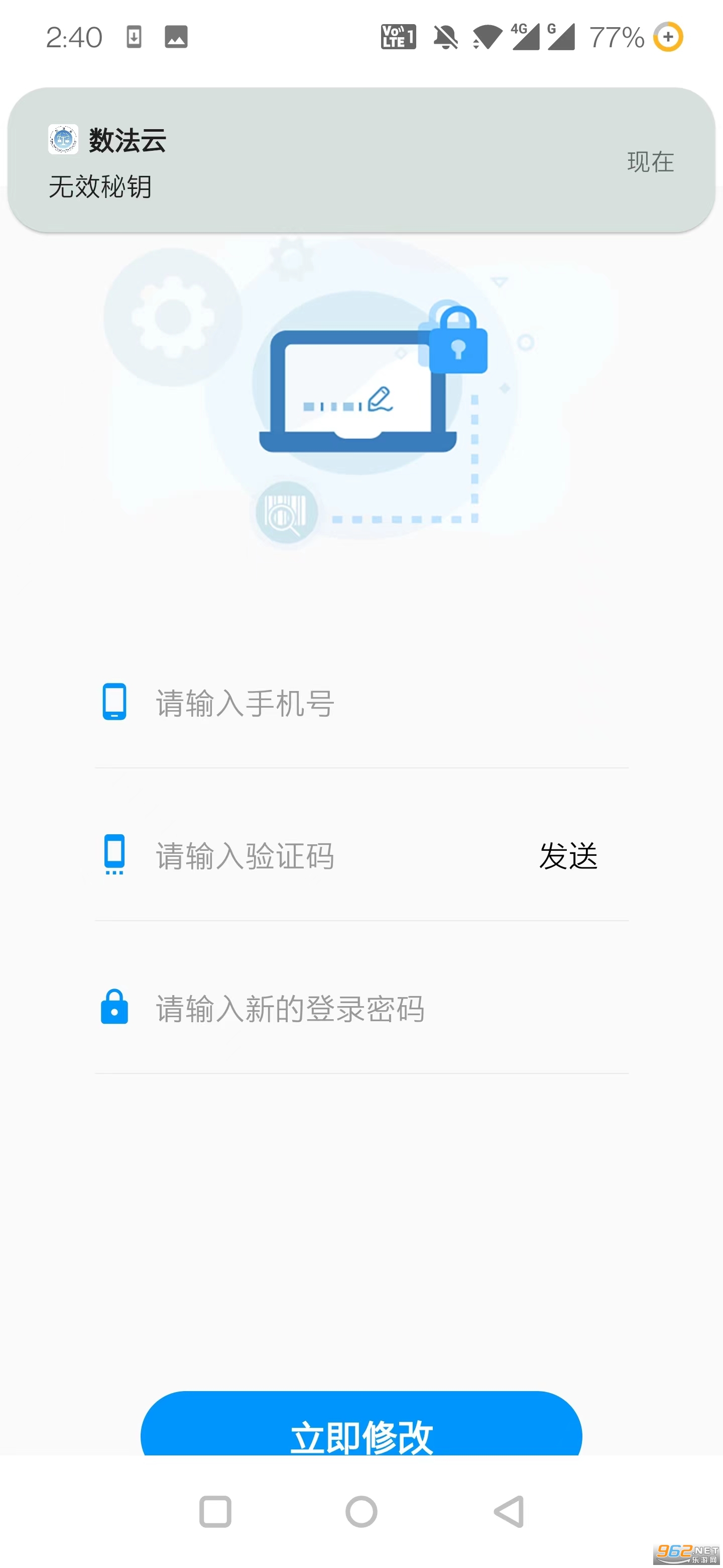 ����ͨ���ַ�����ƽ̨v1.0.11 ���°��ͼ1