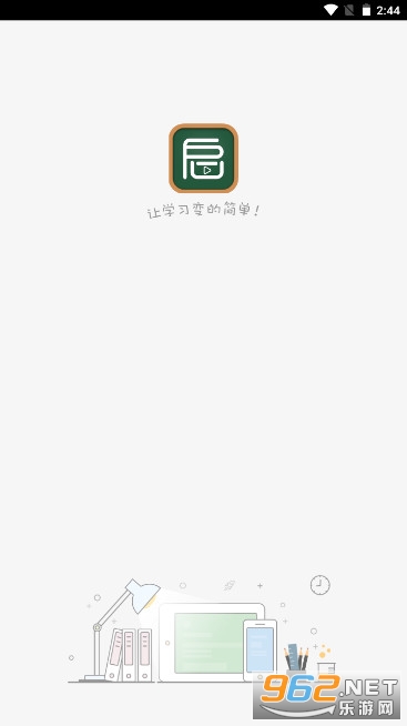 ����������ѽ�ѧv2.1.2 ���°��ͼ0