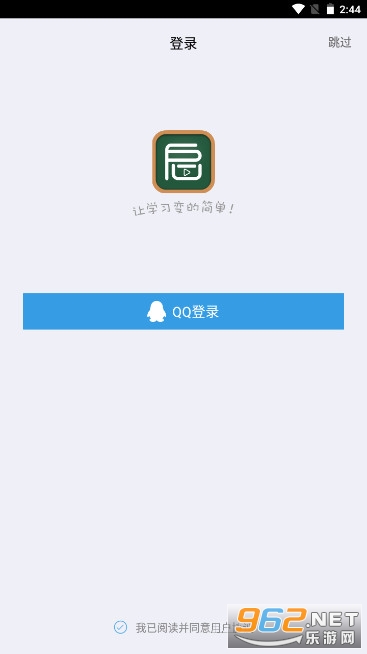 ����������ѽ�ѧv2.1.2 ���°��ͼ3