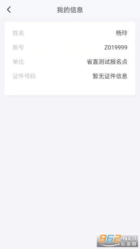 �����п�app��׿��v1.4.4��ͼ3