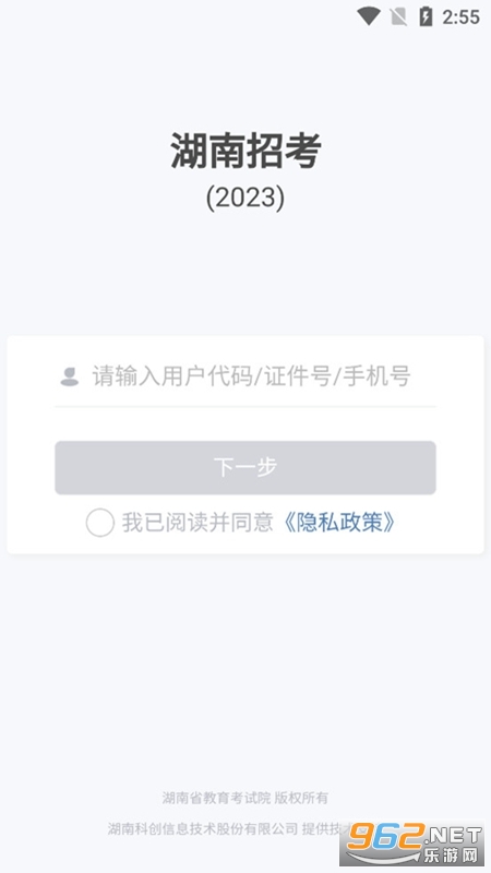 �����п�app��׿��v1.4.4��ͼ0