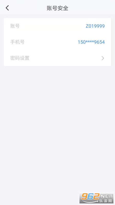 �����п�app��׿��v1.4.4��ͼ2