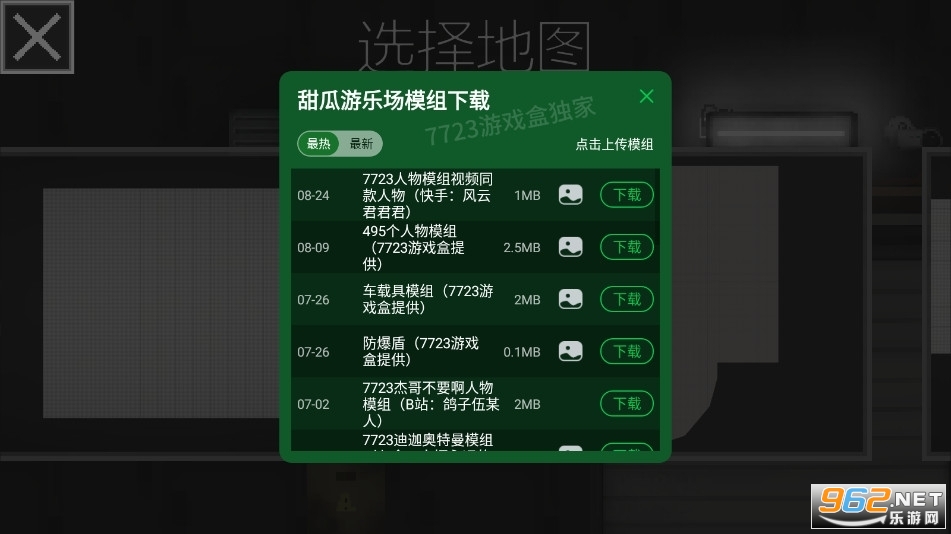 ������ֳ����°汾�޹�����İ�v18.0.9��ͼ3