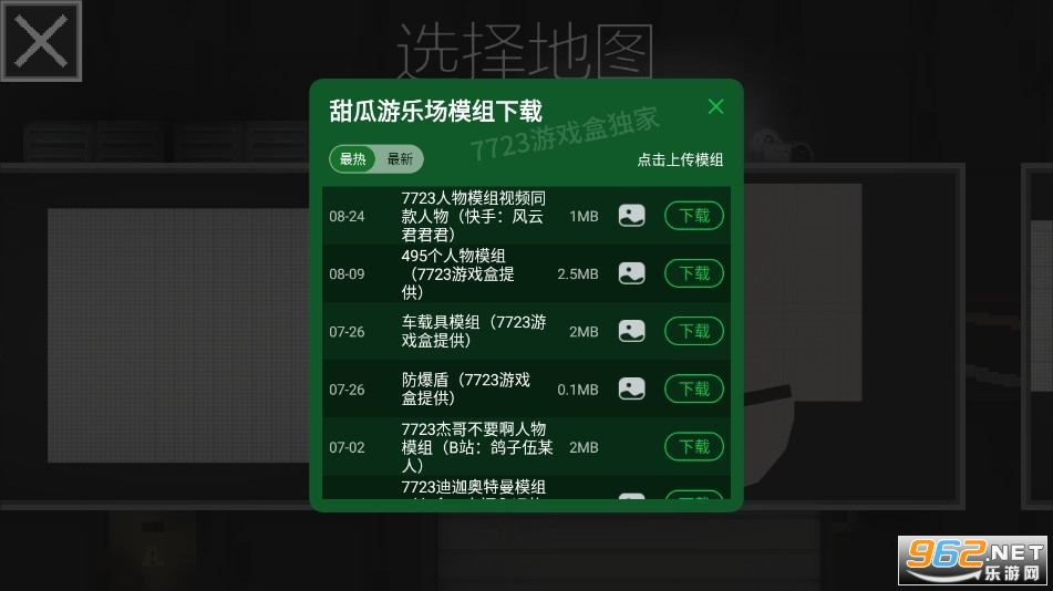 ������ֳ����°汾�޹�����İ�v18.0.9��ͼ5