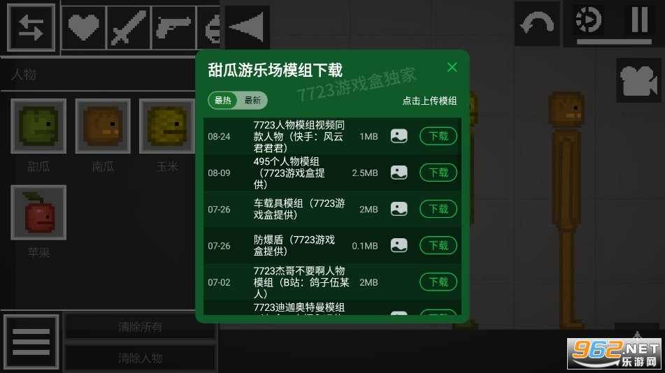 ������ֳ����°汾�޹�����İ�v18.0.9��ͼ4