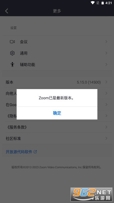zoomvideomeetings��ͼ6