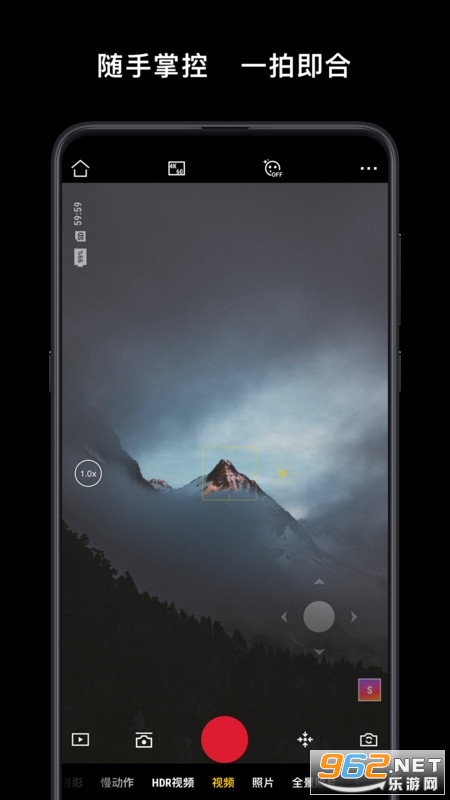 DJI Mimo大疆稳定器app截图1