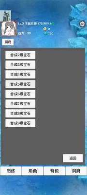 �����������°�v0.72 ��׿���ͼ0