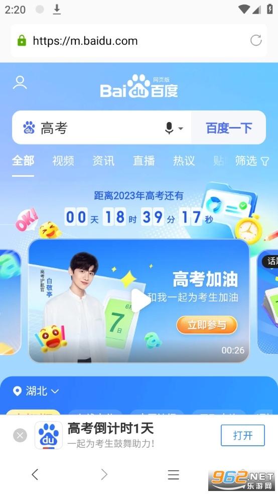 Ģ�������app�ٷ����ͼ0