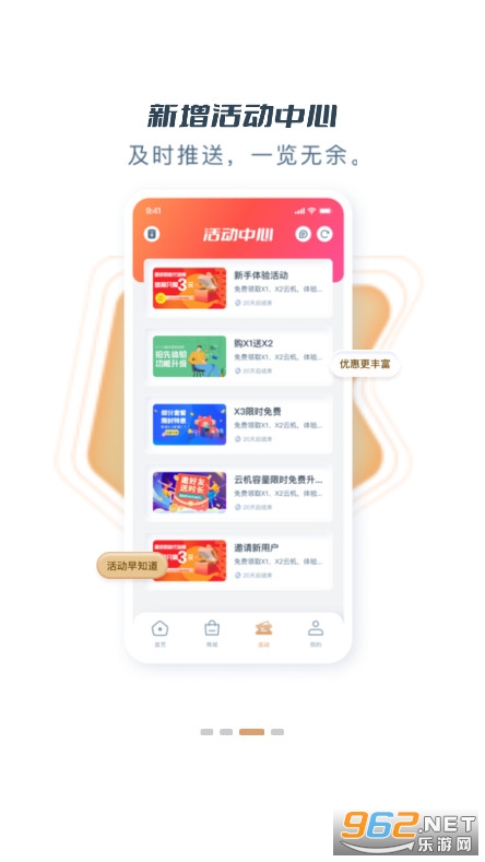 Ģ�����ֻ�app�ٷ���v2.7.4��ͼ2