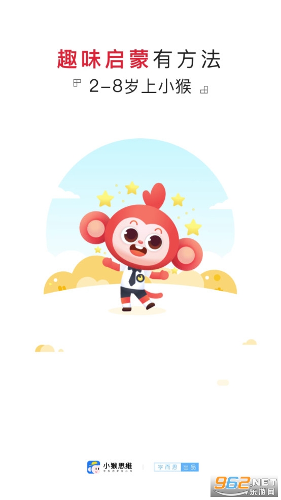 С��˼άapp�ٷ���2023 v1.3.1��ͼ0
