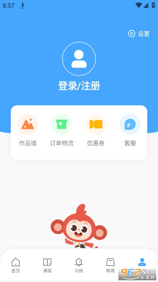 С��˼άapp�ٷ���2023 v1.3.1��ͼ3