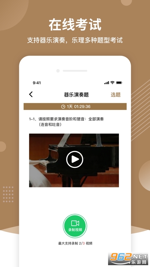 ���������ٷ�app2024v2.4.0��ͼ0