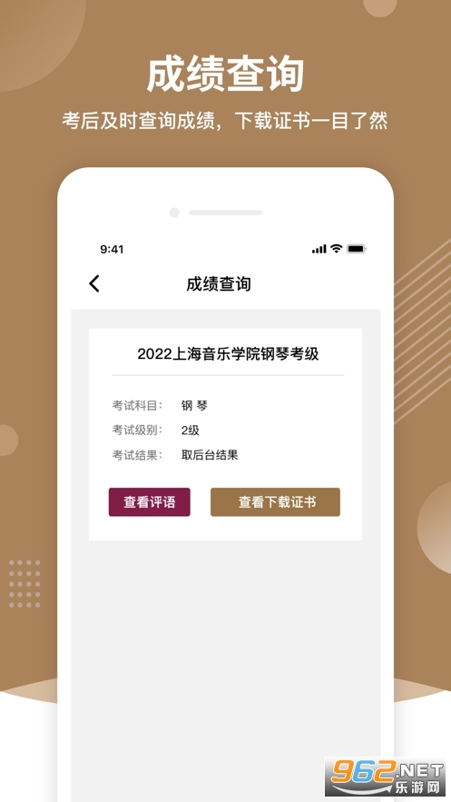 ���������ٷ�app2024v2.4.0��ͼ2