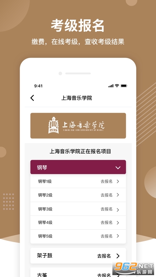 ���������ٷ�app2024v2.4.0��ͼ1