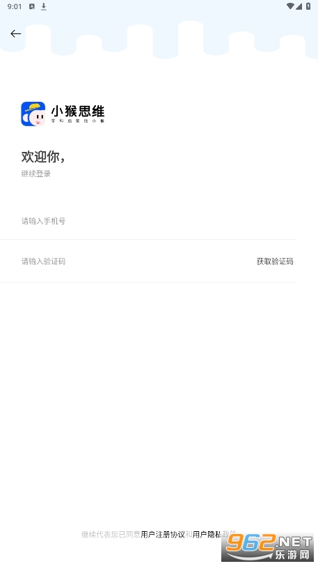 С��˼άapp���¹ٷ���v1.3.1��ͼ3