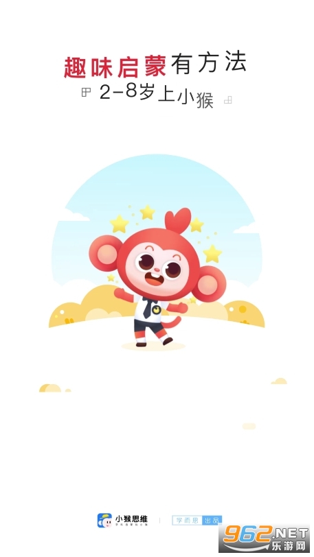 С��˼άapp���¹ٷ���v1.3.1��ͼ0