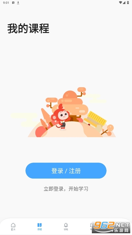 С��˼άapp���¹ٷ���v1.3.1��ͼ1