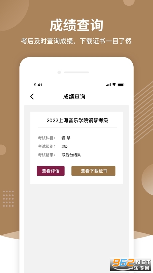 ���������ٷ��氲װ v2.4.0��ͼ2