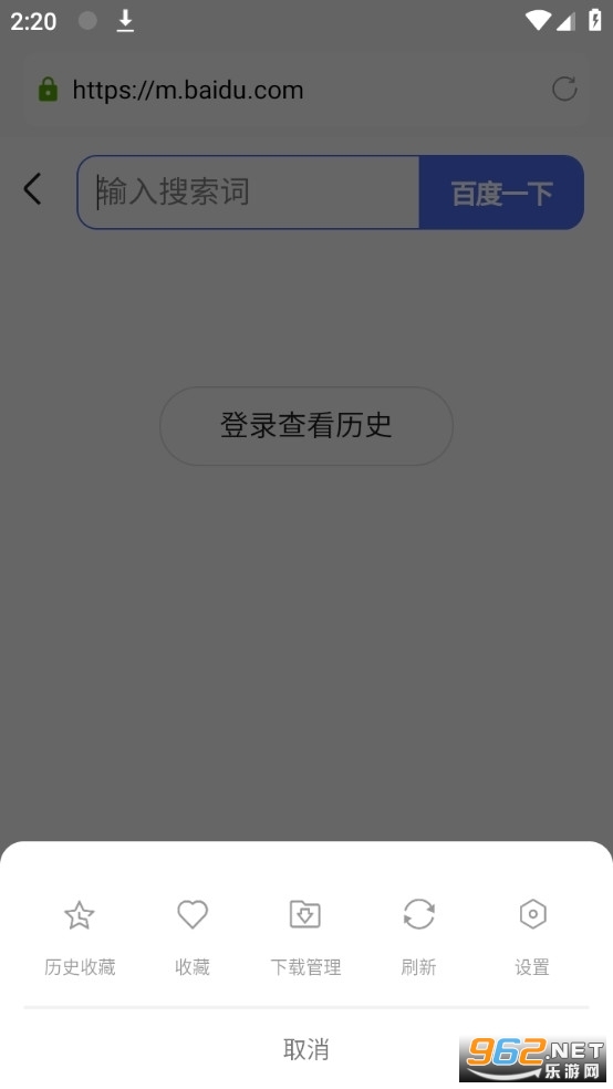Ģ�������app����v1.14.30��ͼ2