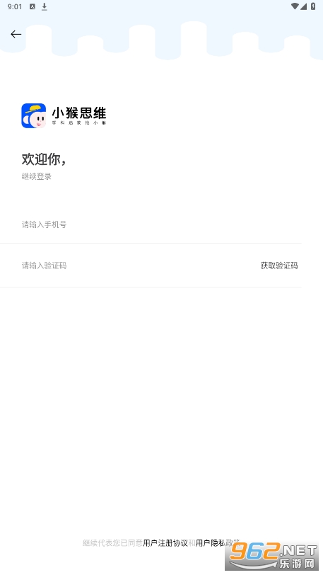 С��˼άapp��׿�ֻ�v1.3.1 ���°��ͼ0