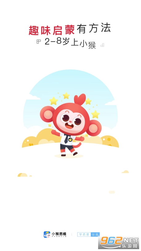 С��˼άapp��׿�ֻ�v1.3.1 ���°��ͼ3