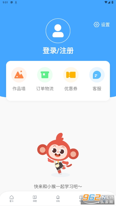 С��˼άapp��׿�ֻ�v1.3.1 ���°��ͼ1