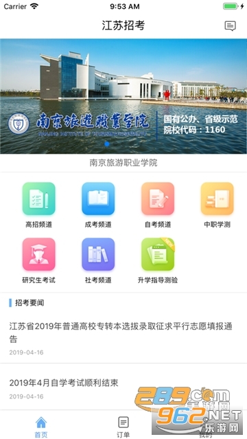 �����п�app2024v3.11.16��ͼ0