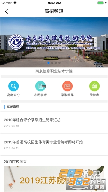 �����п�app2024v3.11.16��ͼ2