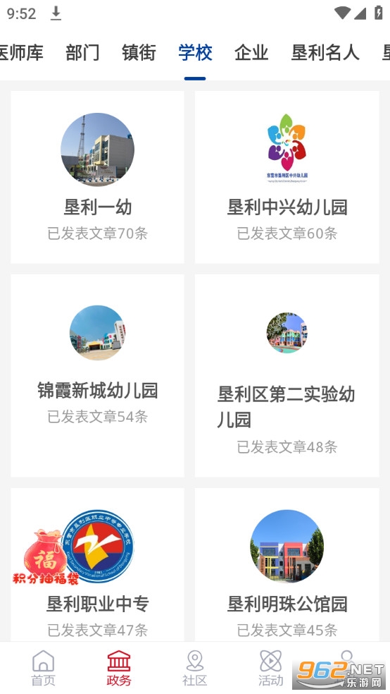 ���߿���APP�ֻ��� v0.0.34��ͼ0