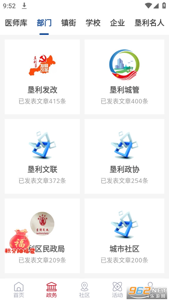 ���߿���APP�ֻ��� v0.0.34��ͼ6