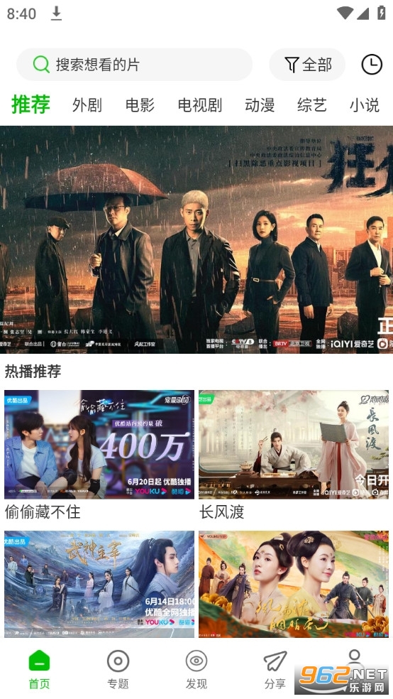 ����Ӱ�ӹٷ�app v1.7.0��ͼ3