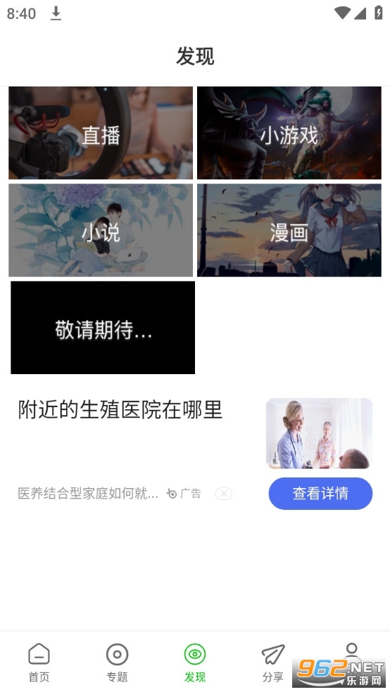 ����Ӱ�ӹٷ�app v1.7.0��ͼ1